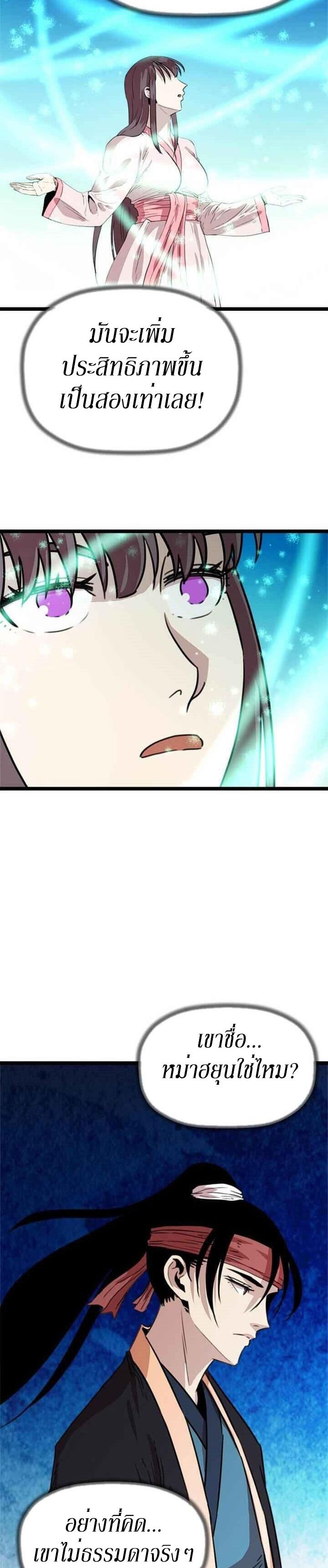 Manga-lc-com อ่านมังงะ อ่านการ์ตูน ออนไลน์ ฟรี Return of the Bachelo ตอนที่ 1 2 3 4 5 6 7 8 9 10 11 12 13 14 ฟรี ไม่มีโฆษณา Manga-lc - อ่าน มังงะ อ่าน การ์ตูน ออนไลน์ อ่านมังงะ ฟรี