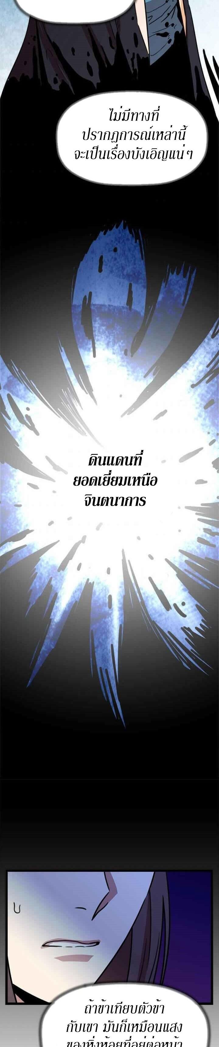 Manga-lc-com อ่านมังงะ อ่านการ์ตูน ออนไลน์ ฟรี Return of the Bachelo ตอนที่ 1 2 3 4 5 6 7 8 9 10 11 12 13 14 ฟรี ไม่มีโฆษณา Manga-lc - อ่าน มังงะ อ่าน การ์ตูน ออนไลน์ อ่านมังงะ ฟรี