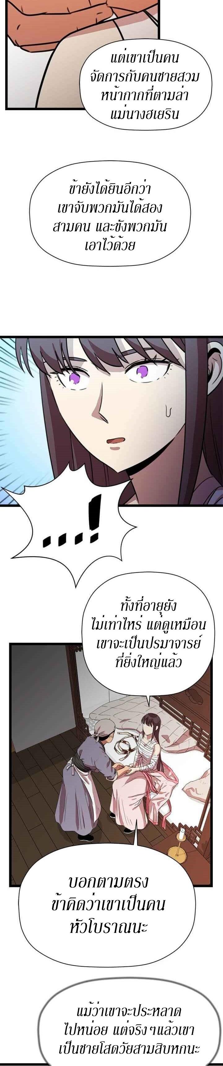 Manga-lc-com อ่านมังงะ อ่านการ์ตูน ออนไลน์ ฟรี Return of the Bachelo ตอนที่ 1 2 3 4 5 6 7 8 9 10 11 12 13 14 ฟรี ไม่มีโฆษณา Manga-lc - อ่าน มังงะ อ่าน การ์ตูน ออนไลน์ อ่านมังงะ ฟรี