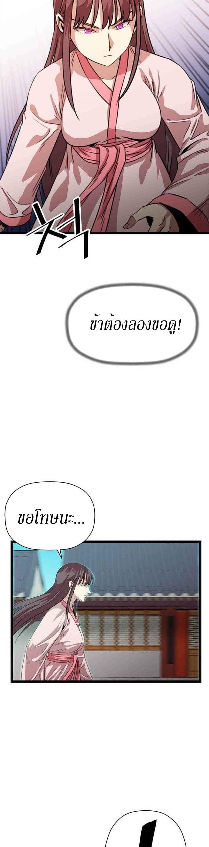 Manga-lc-com อ่านมังงะ อ่านการ์ตูน ออนไลน์ ฟรี Return of the Bachelo ตอนที่ 1 2 3 4 5 6 7 8 9 10 11 12 13 14 ฟรี ไม่มีโฆษณา Manga-lc - อ่าน มังงะ อ่าน การ์ตูน ออนไลน์ อ่านมังงะ ฟรี