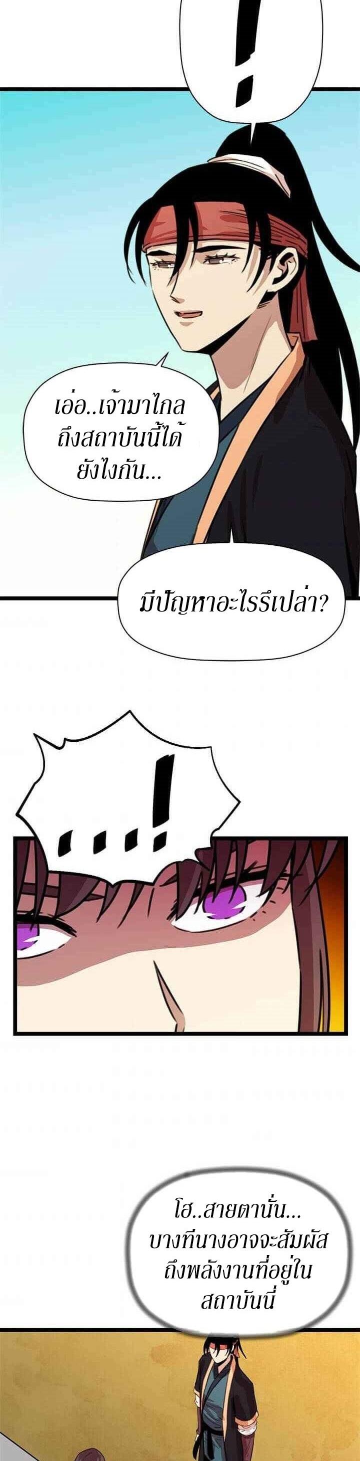 Manga-lc-com อ่านมังงะ อ่านการ์ตูน ออนไลน์ ฟรี Return of the Bachelo ตอนที่ 1 2 3 4 5 6 7 8 9 10 11 12 13 14 ฟรี ไม่มีโฆษณา Manga-lc - อ่าน มังงะ อ่าน การ์ตูน ออนไลน์ อ่านมังงะ ฟรี