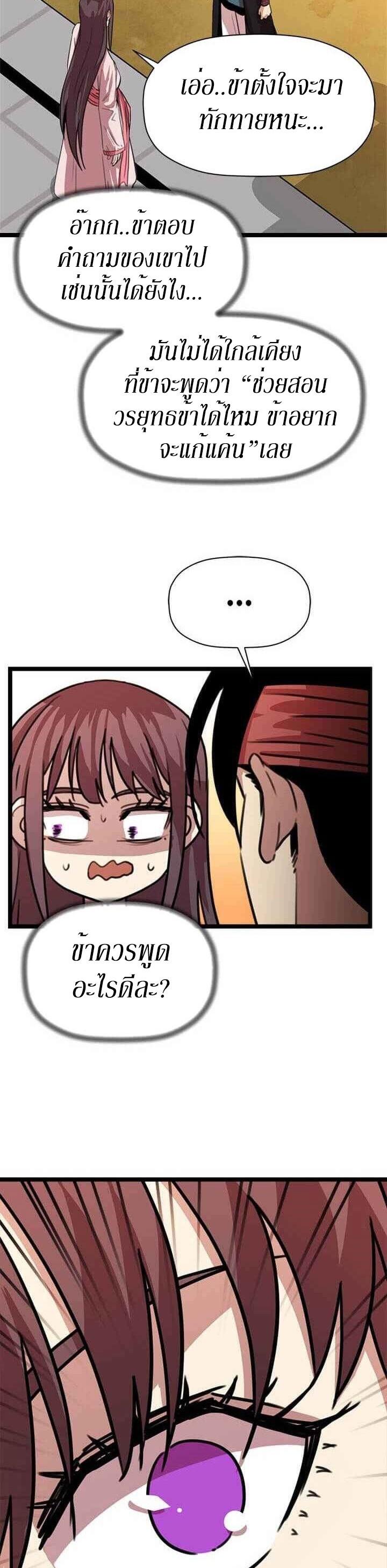 Manga-lc-com อ่านมังงะ อ่านการ์ตูน ออนไลน์ ฟรี Return of the Bachelo ตอนที่ 1 2 3 4 5 6 7 8 9 10 11 12 13 14 ฟรี ไม่มีโฆษณา Manga-lc - อ่าน มังงะ อ่าน การ์ตูน ออนไลน์ อ่านมังงะ ฟรี