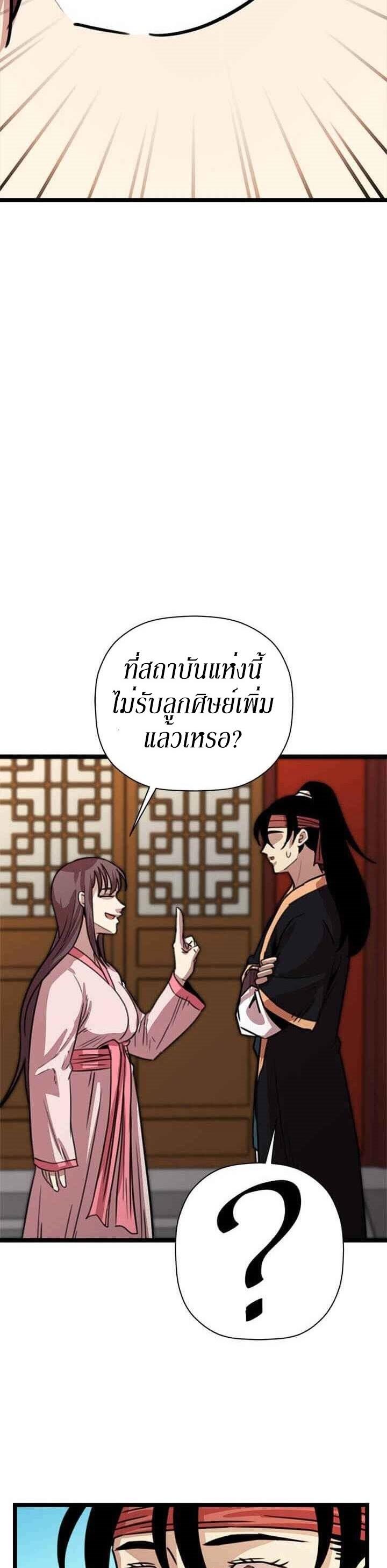 Manga-lc-com อ่านมังงะ อ่านการ์ตูน ออนไลน์ ฟรี Return of the Bachelo ตอนที่ 1 2 3 4 5 6 7 8 9 10 11 12 13 14 ฟรี ไม่มีโฆษณา Manga-lc - อ่าน มังงะ อ่าน การ์ตูน ออนไลน์ อ่านมังงะ ฟรี