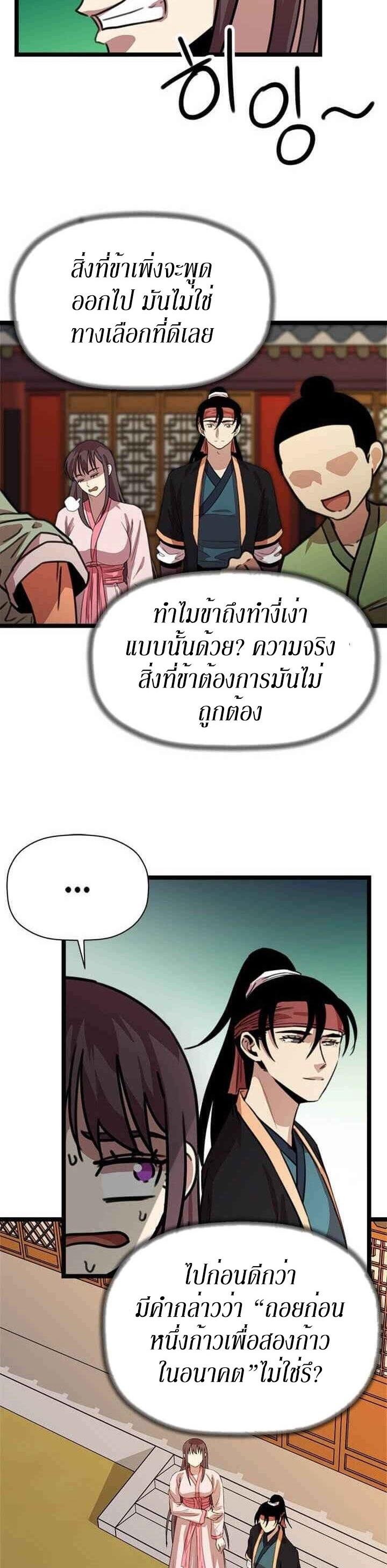 Manga-lc-com อ่านมังงะ อ่านการ์ตูน ออนไลน์ ฟรี Return of the Bachelo ตอนที่ 1 2 3 4 5 6 7 8 9 10 11 12 13 14 ฟรี ไม่มีโฆษณา Manga-lc - อ่าน มังงะ อ่าน การ์ตูน ออนไลน์ อ่านมังงะ ฟรี