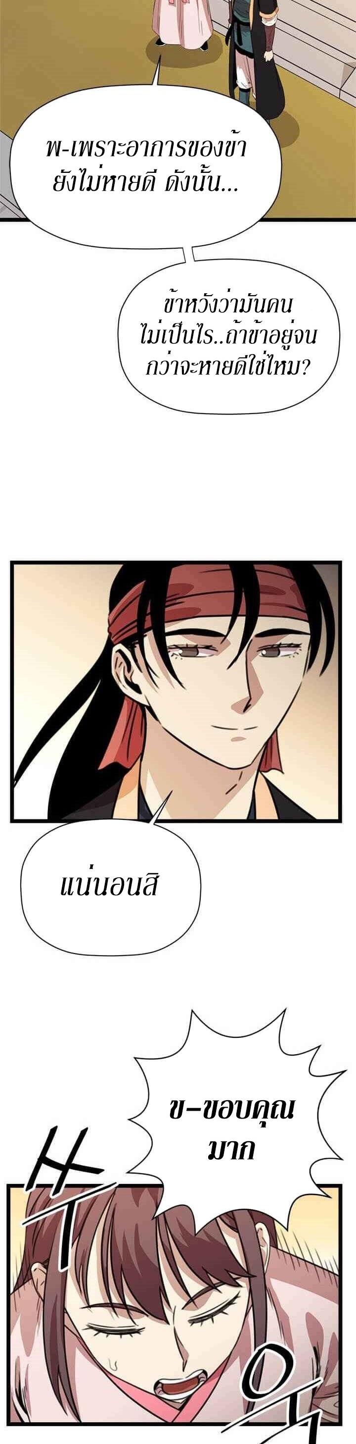 Manga-lc-com อ่านมังงะ อ่านการ์ตูน ออนไลน์ ฟรี Return of the Bachelo ตอนที่ 1 2 3 4 5 6 7 8 9 10 11 12 13 14 ฟรี ไม่มีโฆษณา Manga-lc - อ่าน มังงะ อ่าน การ์ตูน ออนไลน์ อ่านมังงะ ฟรี