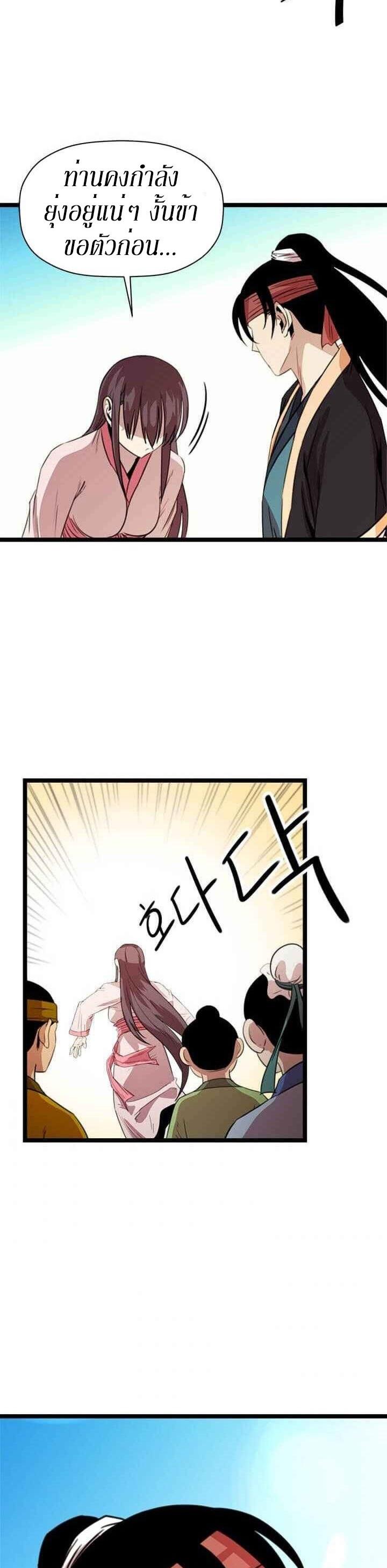 Manga-lc-com อ่านมังงะ อ่านการ์ตูน ออนไลน์ ฟรี Return of the Bachelo ตอนที่ 1 2 3 4 5 6 7 8 9 10 11 12 13 14 ฟรี ไม่มีโฆษณา Manga-lc - อ่าน มังงะ อ่าน การ์ตูน ออนไลน์ อ่านมังงะ ฟรี