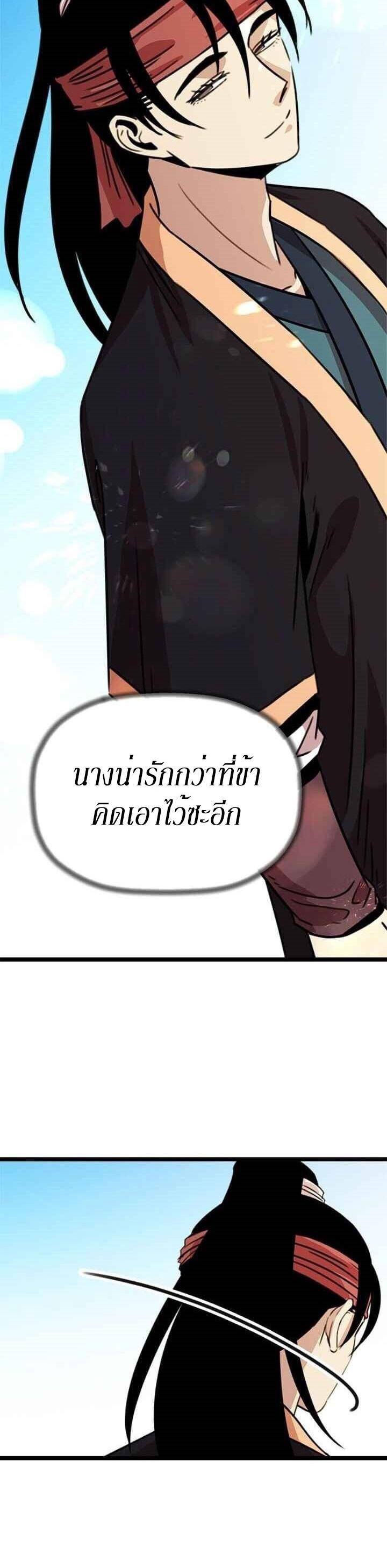 Manga-lc-com อ่านมังงะ อ่านการ์ตูน ออนไลน์ ฟรี Return of the Bachelo ตอนที่ 1 2 3 4 5 6 7 8 9 10 11 12 13 14 ฟรี ไม่มีโฆษณา Manga-lc - อ่าน มังงะ อ่าน การ์ตูน ออนไลน์ อ่านมังงะ ฟรี