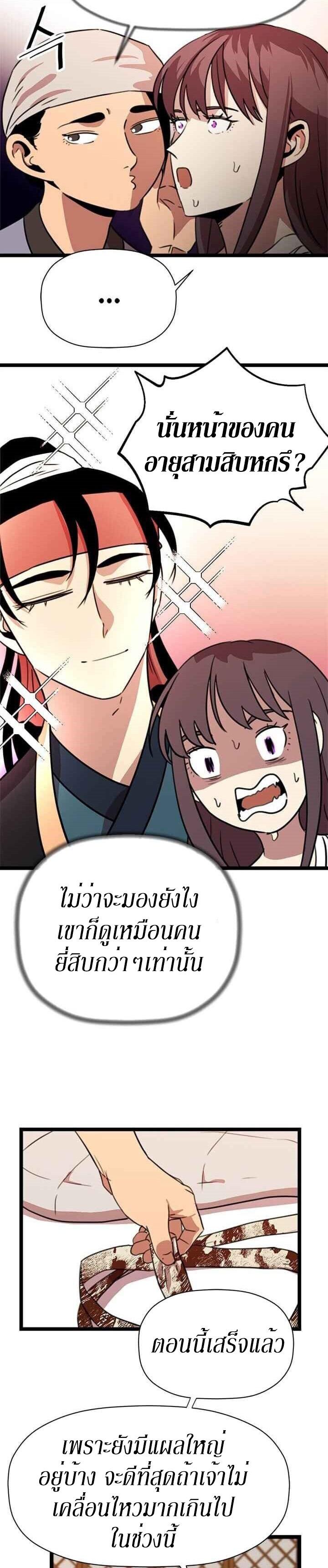 Manga-lc-com อ่านมังงะ อ่านการ์ตูน ออนไลน์ ฟรี Return of the Bachelo ตอนที่ 1 2 3 4 5 6 7 8 9 10 11 12 13 14 ฟรี ไม่มีโฆษณา Manga-lc - อ่าน มังงะ อ่าน การ์ตูน ออนไลน์ อ่านมังงะ ฟรี
