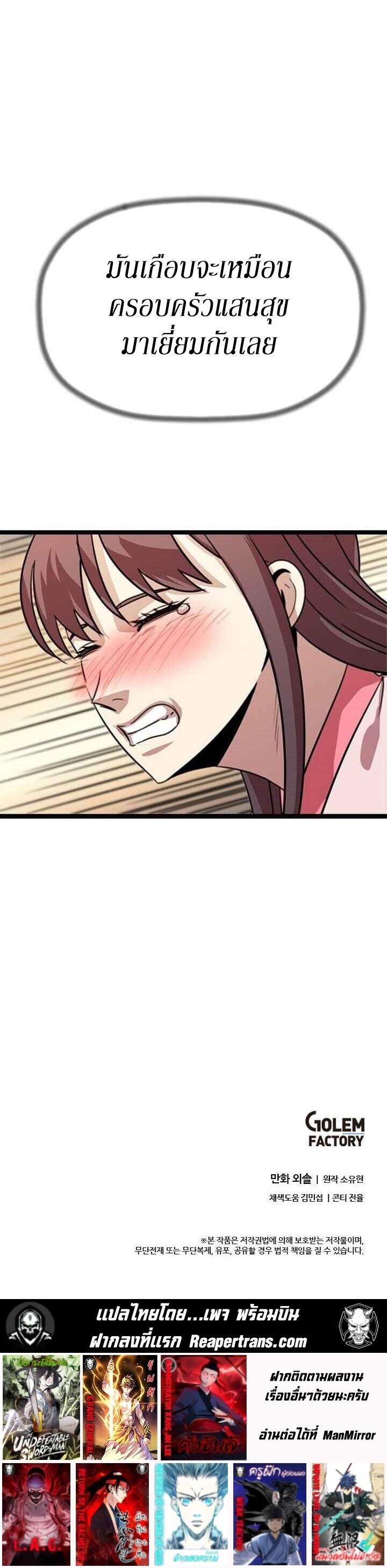 Manga-lc-com อ่านมังงะ อ่านการ์ตูน ออนไลน์ ฟรี Return of the Bachelo ตอนที่ 1 2 3 4 5 6 7 8 9 10 11 12 13 14 ฟรี ไม่มีโฆษณา Manga-lc - อ่าน มังงะ อ่าน การ์ตูน ออนไลน์ อ่านมังงะ ฟรี