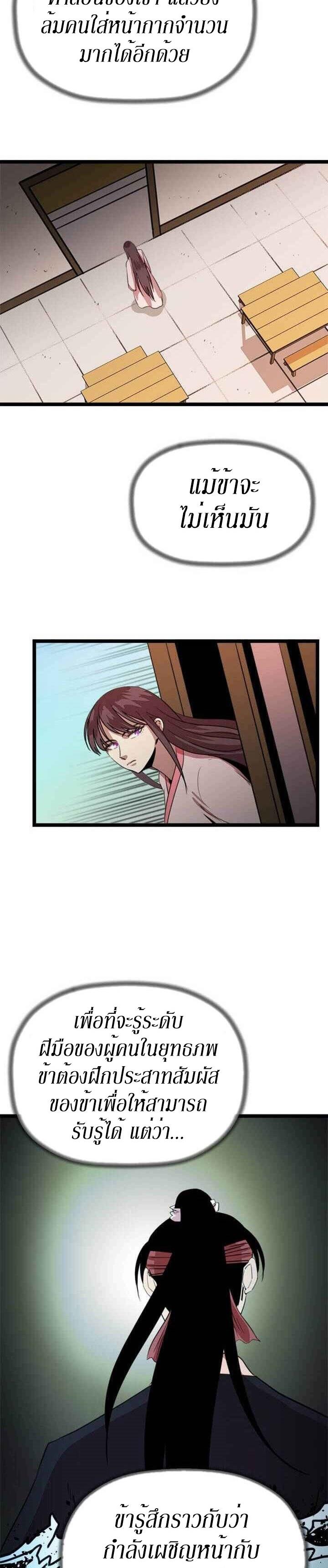 Manga-lc-com อ่านมังงะ อ่านการ์ตูน ออนไลน์ ฟรี Return of the Bachelo ตอนที่ 1 2 3 4 5 6 7 8 9 10 11 12 13 14 ฟรี ไม่มีโฆษณา Manga-lc - อ่าน มังงะ อ่าน การ์ตูน ออนไลน์ อ่านมังงะ ฟรี
