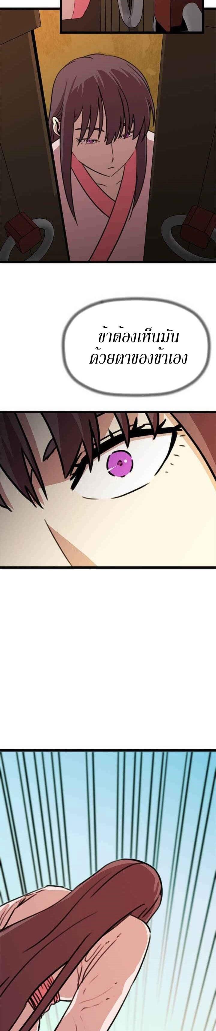 Manga-lc-com อ่านมังงะ อ่านการ์ตูน ออนไลน์ ฟรี Return of the Bachelo ตอนที่ 1 2 3 4 5 6 7 8 9 10 11 12 13 14 ฟรี ไม่มีโฆษณา Manga-lc - อ่าน มังงะ อ่าน การ์ตูน ออนไลน์ อ่านมังงะ ฟรี