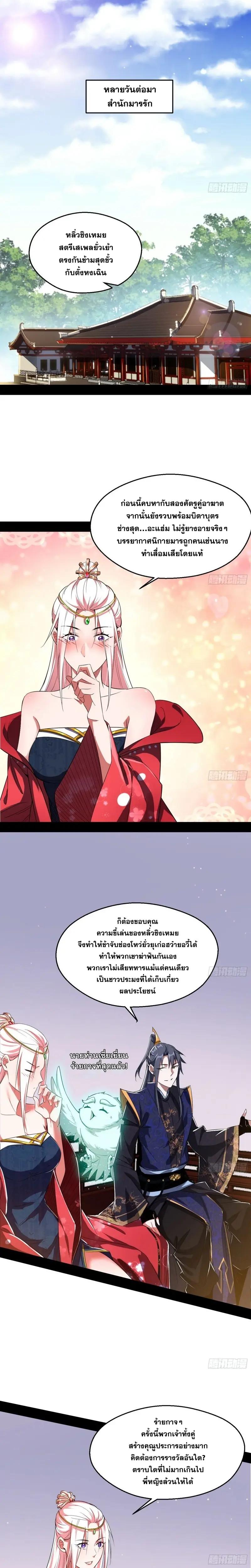 Manga-lc-com อ่านมังงะ อ่านการ์ตูน ออนไลน์ ฟรี I’m an Evil God ตอนที่ 1 2 3 4 5 6 7 8 9 10 11 12 13 14 ฟรี ไม่มีโฆษณา Manga-lc - อ่าน มังงะ อ่าน การ์ตูน ออนไลน์ อ่านมังงะ ฟรี