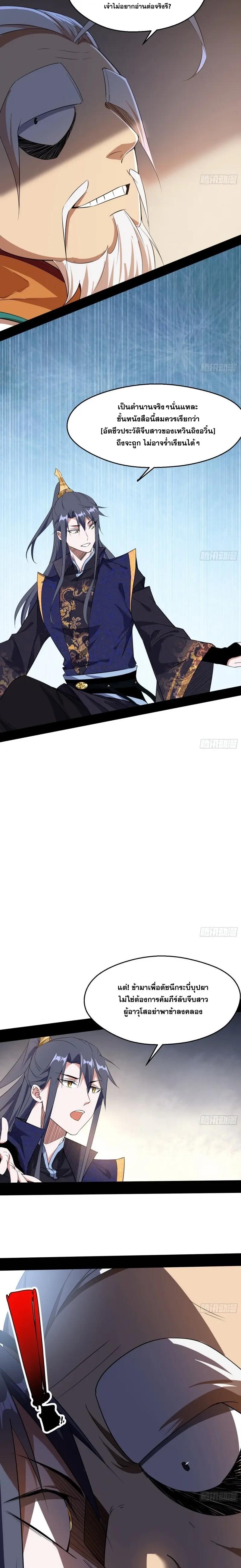 Manga-lc-com อ่านมังงะ อ่านการ์ตูน ออนไลน์ ฟรี I’m an Evil God ตอนที่ 1 2 3 4 5 6 7 8 9 10 11 12 13 14 ฟรี ไม่มีโฆษณา Manga-lc - อ่าน มังงะ อ่าน การ์ตูน ออนไลน์ อ่านมังงะ ฟรี