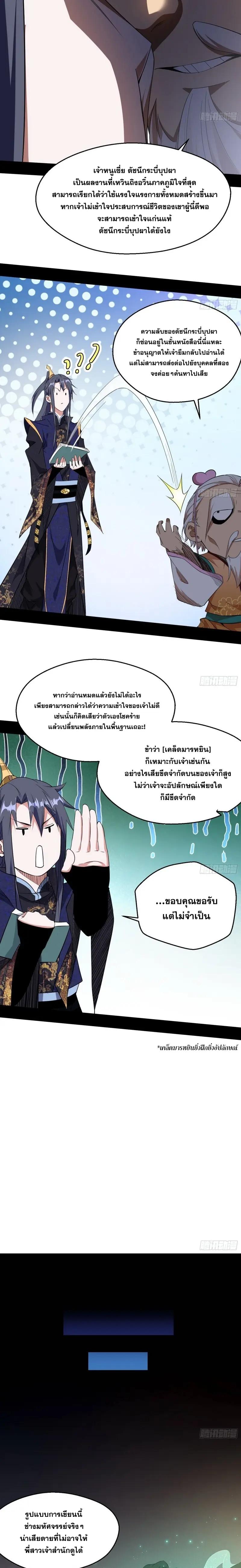 Manga-lc-com อ่านมังงะ อ่านการ์ตูน ออนไลน์ ฟรี I’m an Evil God ตอนที่ 1 2 3 4 5 6 7 8 9 10 11 12 13 14 ฟรี ไม่มีโฆษณา Manga-lc - อ่าน มังงะ อ่าน การ์ตูน ออนไลน์ อ่านมังงะ ฟรี