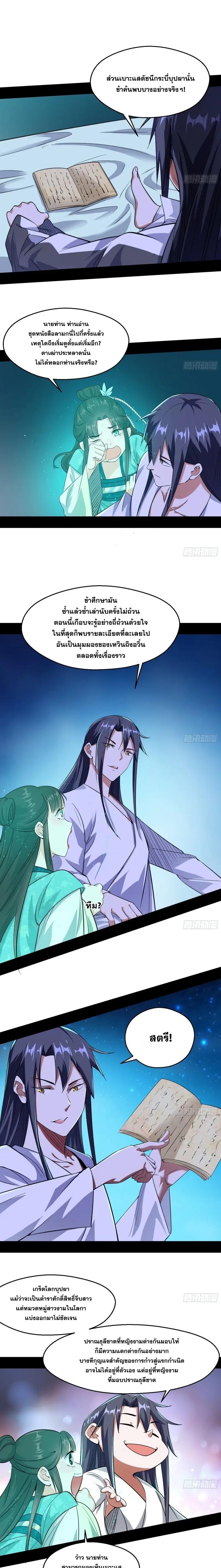 Manga-lc-com อ่านมังงะ อ่านการ์ตูน ออนไลน์ ฟรี I’m an Evil God ตอนที่ 1 2 3 4 5 6 7 8 9 10 11 12 13 14 ฟรี ไม่มีโฆษณา Manga-lc - อ่าน มังงะ อ่าน การ์ตูน ออนไลน์ อ่านมังงะ ฟรี