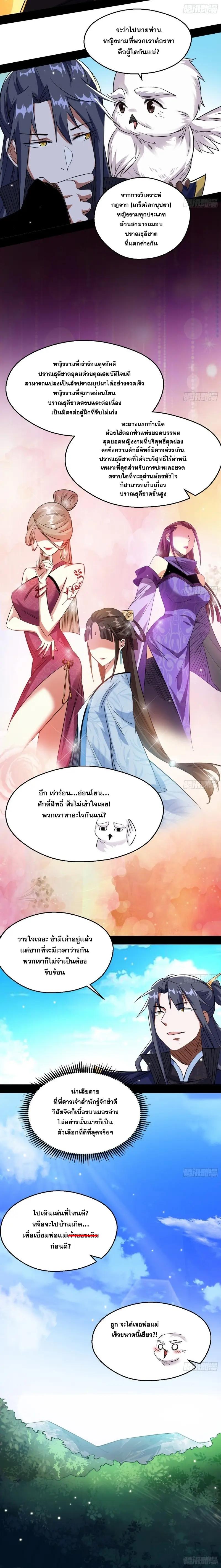 Manga-lc-com อ่านมังงะ อ่านการ์ตูน ออนไลน์ ฟรี I’m an Evil God ตอนที่ 1 2 3 4 5 6 7 8 9 10 11 12 13 14 ฟรี ไม่มีโฆษณา Manga-lc - อ่าน มังงะ อ่าน การ์ตูน ออนไลน์ อ่านมังงะ ฟรี