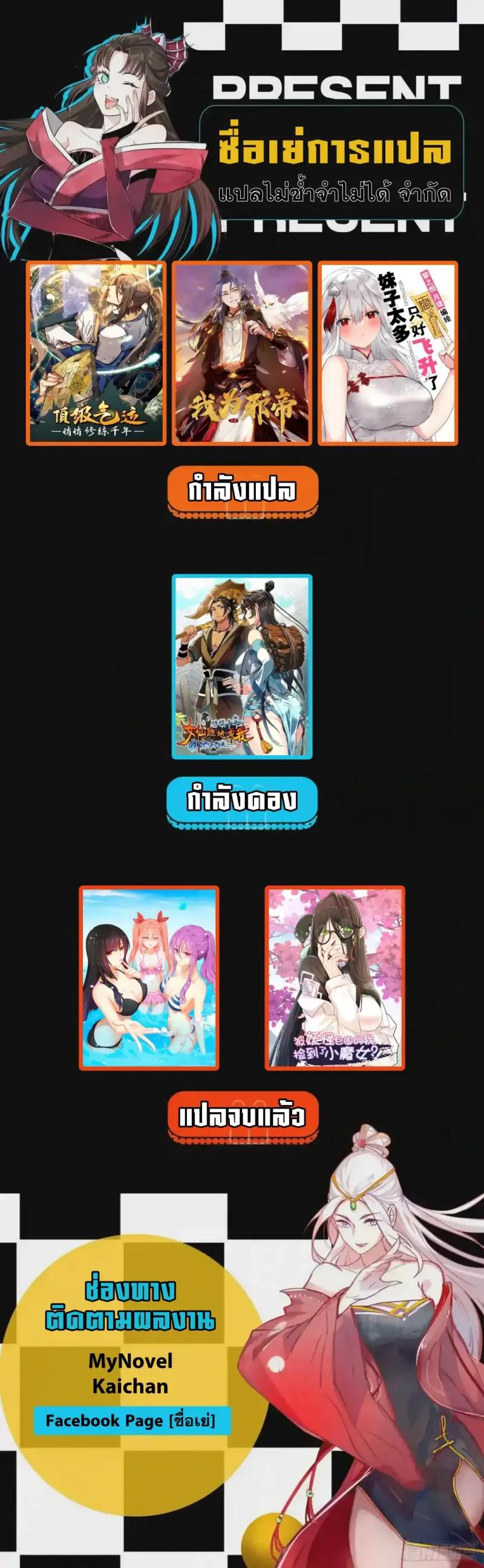 Manga-lc-com อ่านมังงะ อ่านการ์ตูน ออนไลน์ ฟรี I’m an Evil God ตอนที่ 1 2 3 4 5 6 7 8 9 10 11 12 13 14 ฟรี ไม่มีโฆษณา Manga-lc - อ่าน มังงะ อ่าน การ์ตูน ออนไลน์ อ่านมังงะ ฟรี