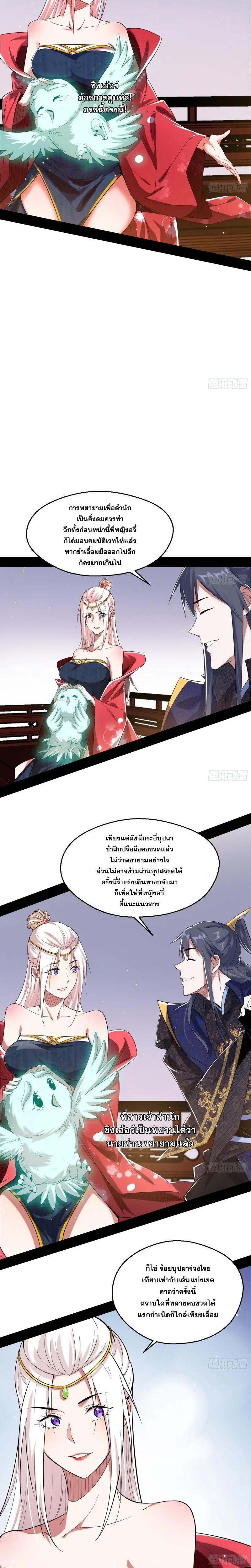 Manga-lc-com อ่านมังงะ อ่านการ์ตูน ออนไลน์ ฟรี I’m an Evil God ตอนที่ 1 2 3 4 5 6 7 8 9 10 11 12 13 14 ฟรี ไม่มีโฆษณา Manga-lc - อ่าน มังงะ อ่าน การ์ตูน ออนไลน์ อ่านมังงะ ฟรี