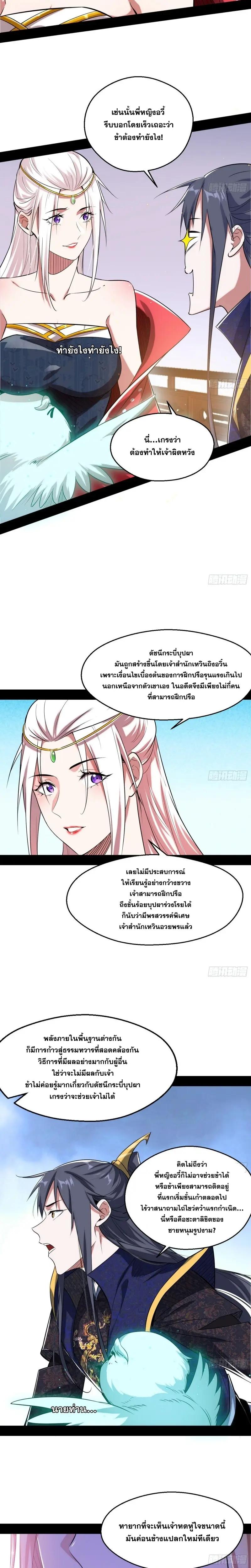 Manga-lc-com อ่านมังงะ อ่านการ์ตูน ออนไลน์ ฟรี I’m an Evil God ตอนที่ 1 2 3 4 5 6 7 8 9 10 11 12 13 14 ฟรี ไม่มีโฆษณา Manga-lc - อ่าน มังงะ อ่าน การ์ตูน ออนไลน์ อ่านมังงะ ฟรี