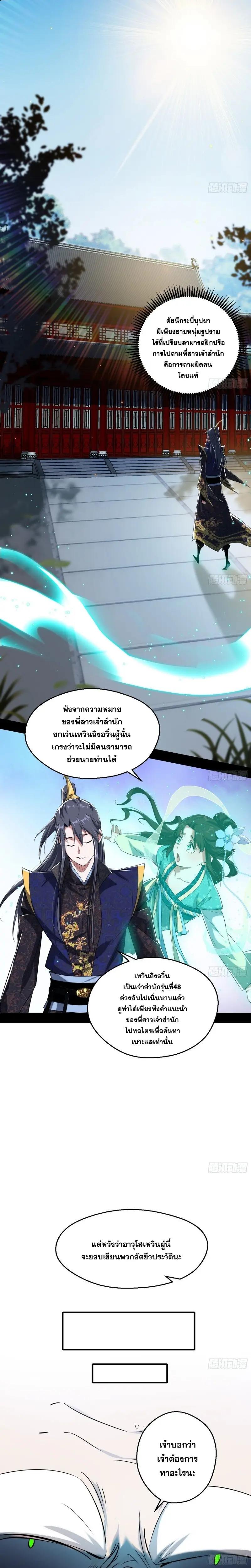 Manga-lc-com อ่านมังงะ อ่านการ์ตูน ออนไลน์ ฟรี I’m an Evil God ตอนที่ 1 2 3 4 5 6 7 8 9 10 11 12 13 14 ฟรี ไม่มีโฆษณา Manga-lc - อ่าน มังงะ อ่าน การ์ตูน ออนไลน์ อ่านมังงะ ฟรี