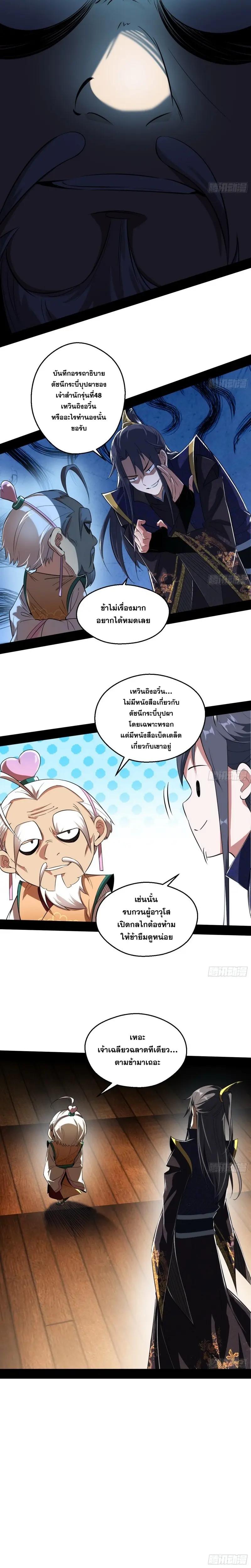 Manga-lc-com อ่านมังงะ อ่านการ์ตูน ออนไลน์ ฟรี I’m an Evil God ตอนที่ 1 2 3 4 5 6 7 8 9 10 11 12 13 14 ฟรี ไม่มีโฆษณา Manga-lc - อ่าน มังงะ อ่าน การ์ตูน ออนไลน์ อ่านมังงะ ฟรี