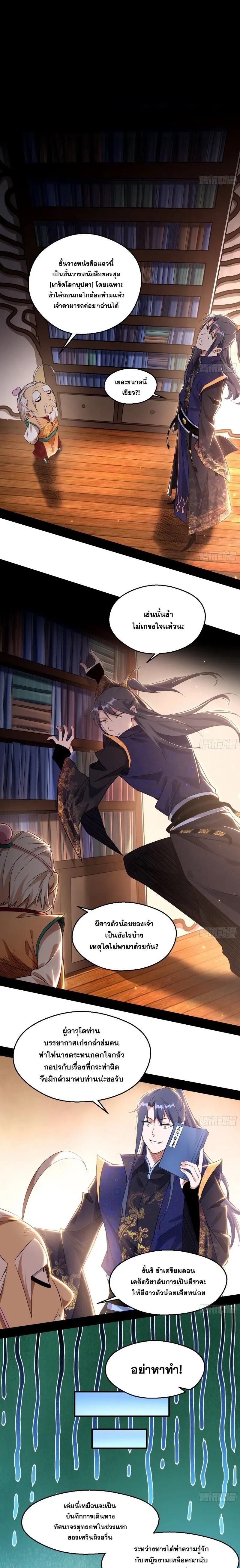 Manga-lc-com อ่านมังงะ อ่านการ์ตูน ออนไลน์ ฟรี I’m an Evil God ตอนที่ 1 2 3 4 5 6 7 8 9 10 11 12 13 14 ฟรี ไม่มีโฆษณา Manga-lc - อ่าน มังงะ อ่าน การ์ตูน ออนไลน์ อ่านมังงะ ฟรี