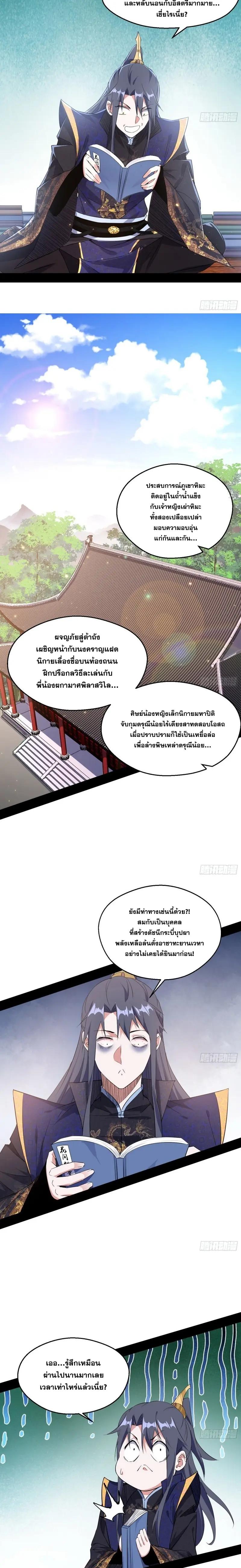 Manga-lc-com อ่านมังงะ อ่านการ์ตูน ออนไลน์ ฟรี I’m an Evil God ตอนที่ 1 2 3 4 5 6 7 8 9 10 11 12 13 14 ฟรี ไม่มีโฆษณา Manga-lc - อ่าน มังงะ อ่าน การ์ตูน ออนไลน์ อ่านมังงะ ฟรี