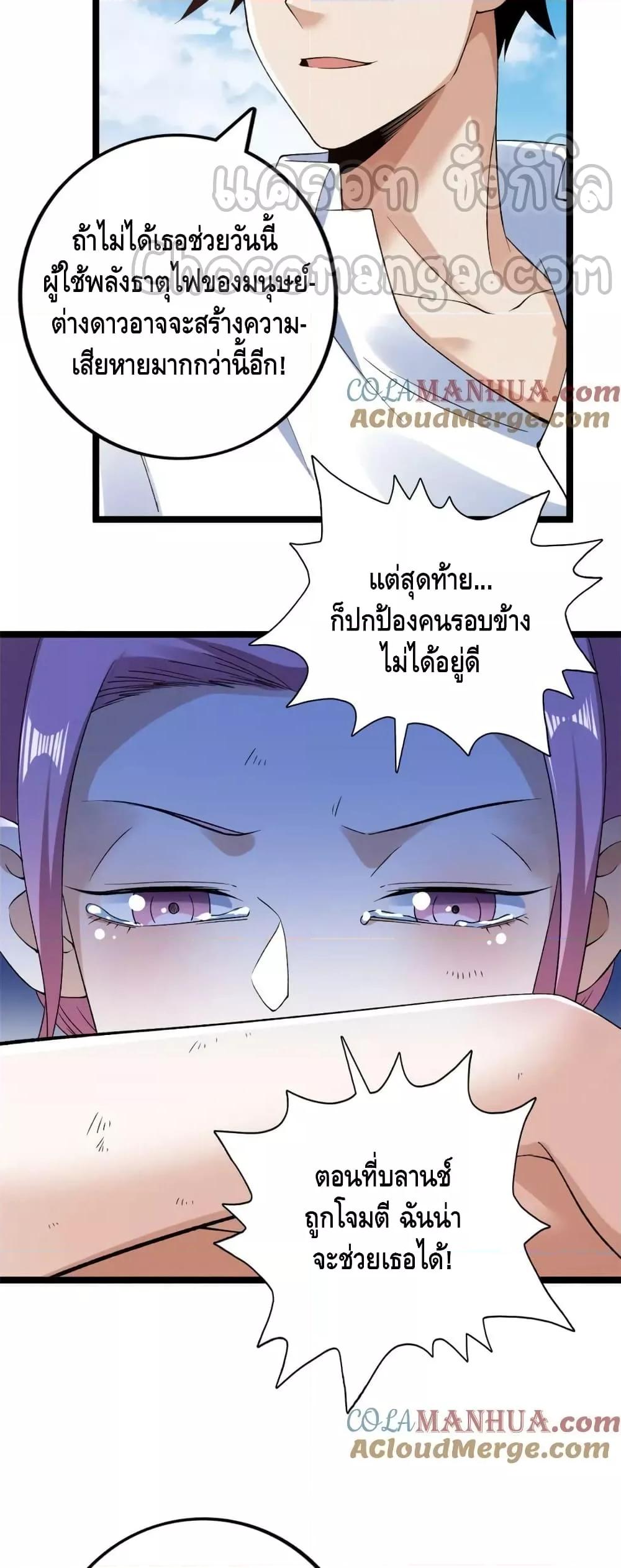 Manga-lc-com อ่านมังงะ อ่านการ์ตูน ออนไลน์ ฟรี I Have 999 Skills ตอนที่ 1 2 3 4 5 6 7 8 9 10 11 12 13 14 ฟรี ไม่มีโฆษณา Manga-lc - อ่าน มังงะ อ่าน การ์ตูน ออนไลน์ อ่านมังงะ ฟรี