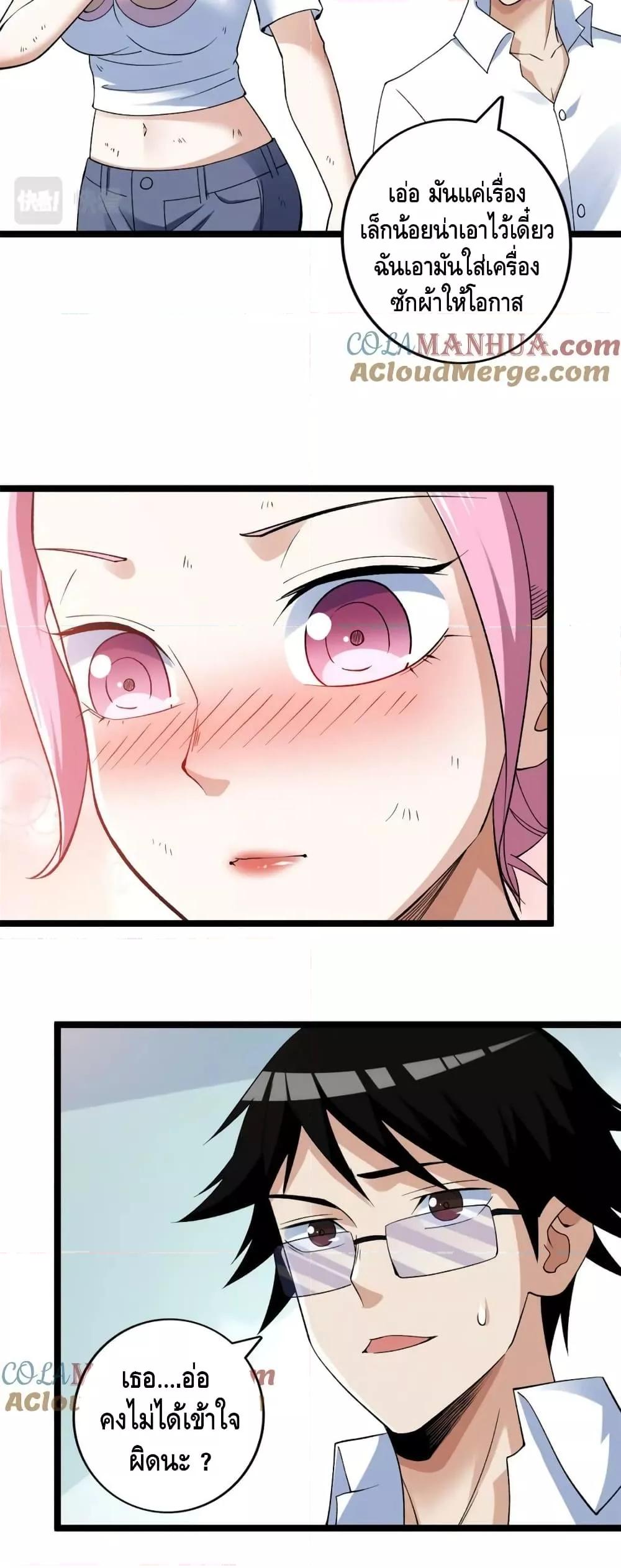 Manga-lc-com อ่านมังงะ อ่านการ์ตูน ออนไลน์ ฟรี I Have 999 Skills ตอนที่ 1 2 3 4 5 6 7 8 9 10 11 12 13 14 ฟรี ไม่มีโฆษณา Manga-lc - อ่าน มังงะ อ่าน การ์ตูน ออนไลน์ อ่านมังงะ ฟรี