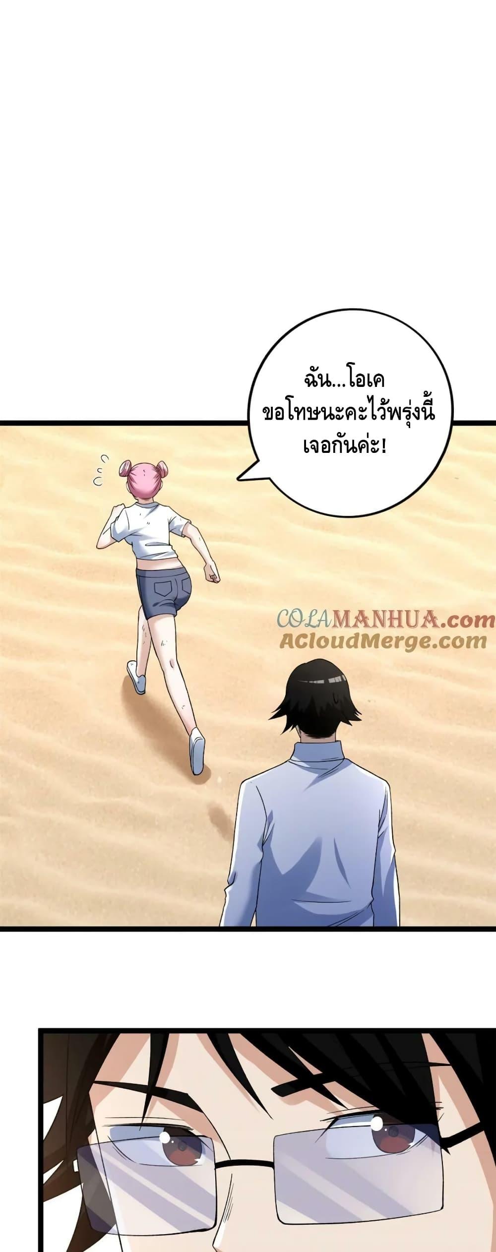 Manga-lc-com อ่านมังงะ อ่านการ์ตูน ออนไลน์ ฟรี I Have 999 Skills ตอนที่ 1 2 3 4 5 6 7 8 9 10 11 12 13 14 ฟรี ไม่มีโฆษณา Manga-lc - อ่าน มังงะ อ่าน การ์ตูน ออนไลน์ อ่านมังงะ ฟรี