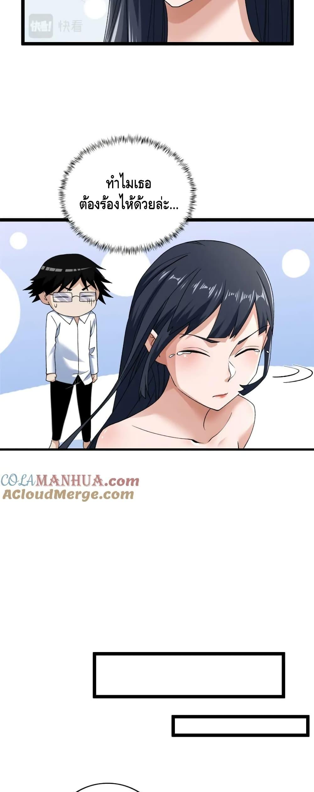 Manga-lc-com อ่านมังงะ อ่านการ์ตูน ออนไลน์ ฟรี I Have 999 Skills ตอนที่ 1 2 3 4 5 6 7 8 9 10 11 12 13 14 ฟรี ไม่มีโฆษณา Manga-lc - อ่าน มังงะ อ่าน การ์ตูน ออนไลน์ อ่านมังงะ ฟรี