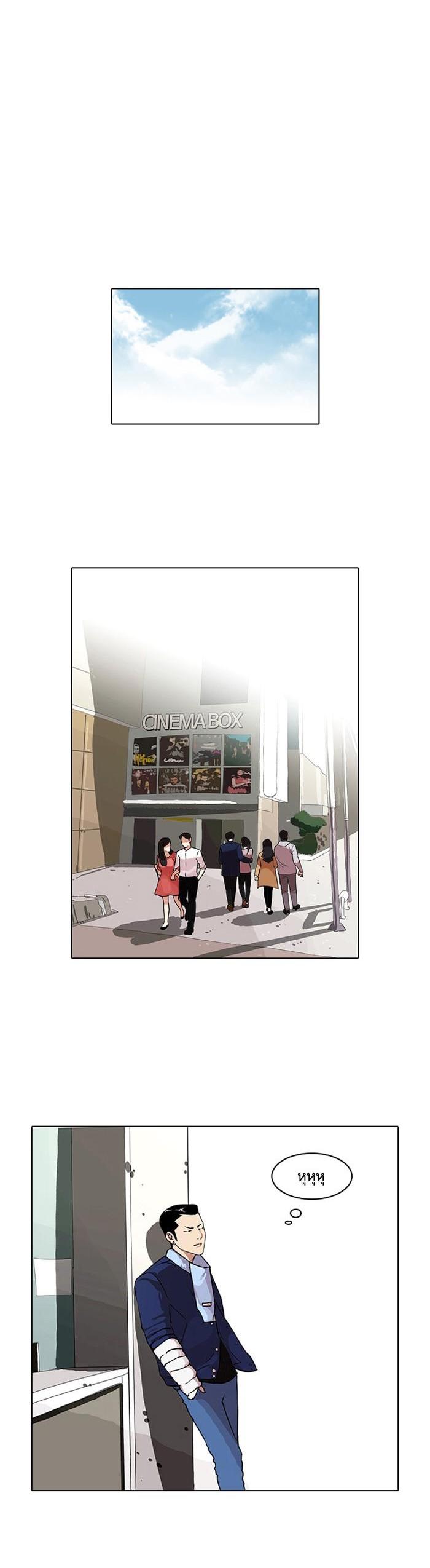 Manga-lc-com อ่านมังงะ อ่านการ์ตูน ออนไลน์ ฟรี Lookism ตอนที่ 1 2 3 4 5 6 7 8 9 10 11 12 13 14 ฟรี ไม่มีโฆษณา Manga-lc - อ่าน มังงะ อ่าน การ์ตูน ออนไลน์ อ่านมังงะ ฟรี