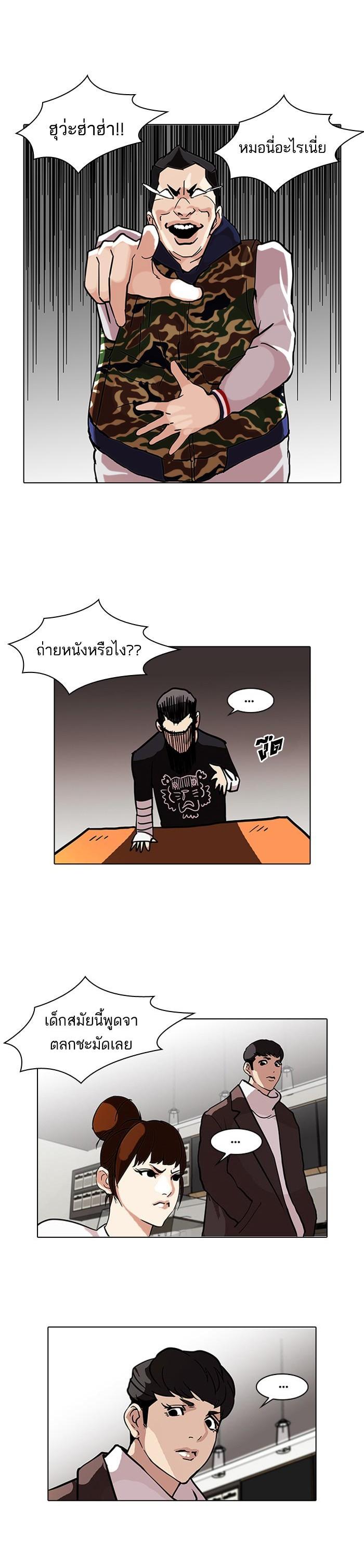 Manga-lc-com อ่านมังงะ อ่านการ์ตูน ออนไลน์ ฟรี Lookism ตอนที่ 1 2 3 4 5 6 7 8 9 10 11 12 13 14 ฟรี ไม่มีโฆษณา Manga-lc - อ่าน มังงะ อ่าน การ์ตูน ออนไลน์ อ่านมังงะ ฟรี