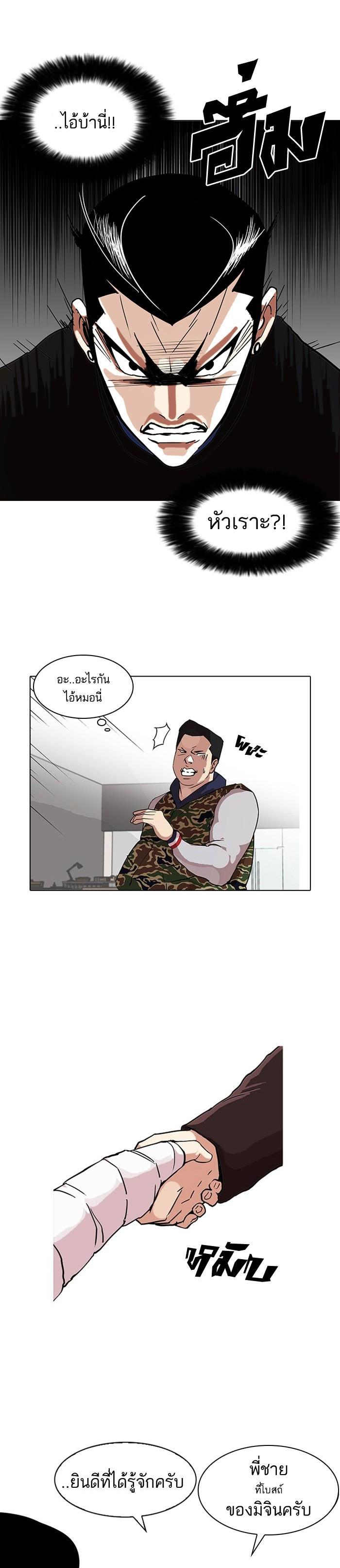 Manga-lc-com อ่านมังงะ อ่านการ์ตูน ออนไลน์ ฟรี Lookism ตอนที่ 1 2 3 4 5 6 7 8 9 10 11 12 13 14 ฟรี ไม่มีโฆษณา Manga-lc - อ่าน มังงะ อ่าน การ์ตูน ออนไลน์ อ่านมังงะ ฟรี