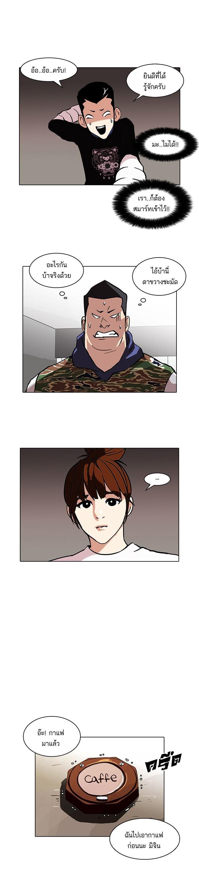 Manga-lc-com อ่านมังงะ อ่านการ์ตูน ออนไลน์ ฟรี Lookism ตอนที่ 1 2 3 4 5 6 7 8 9 10 11 12 13 14 ฟรี ไม่มีโฆษณา Manga-lc - อ่าน มังงะ อ่าน การ์ตูน ออนไลน์ อ่านมังงะ ฟรี