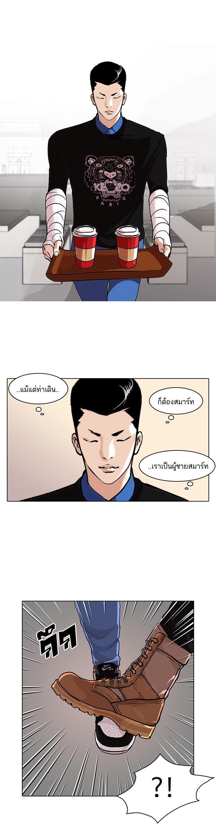 Manga-lc-com อ่านมังงะ อ่านการ์ตูน ออนไลน์ ฟรี Lookism ตอนที่ 1 2 3 4 5 6 7 8 9 10 11 12 13 14 ฟรี ไม่มีโฆษณา Manga-lc - อ่าน มังงะ อ่าน การ์ตูน ออนไลน์ อ่านมังงะ ฟรี