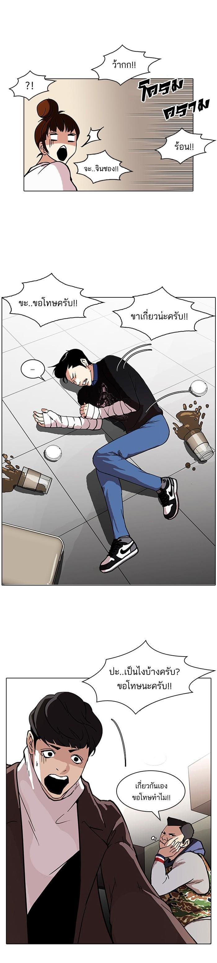 Manga-lc-com อ่านมังงะ อ่านการ์ตูน ออนไลน์ ฟรี Lookism ตอนที่ 1 2 3 4 5 6 7 8 9 10 11 12 13 14 ฟรี ไม่มีโฆษณา Manga-lc - อ่าน มังงะ อ่าน การ์ตูน ออนไลน์ อ่านมังงะ ฟรี