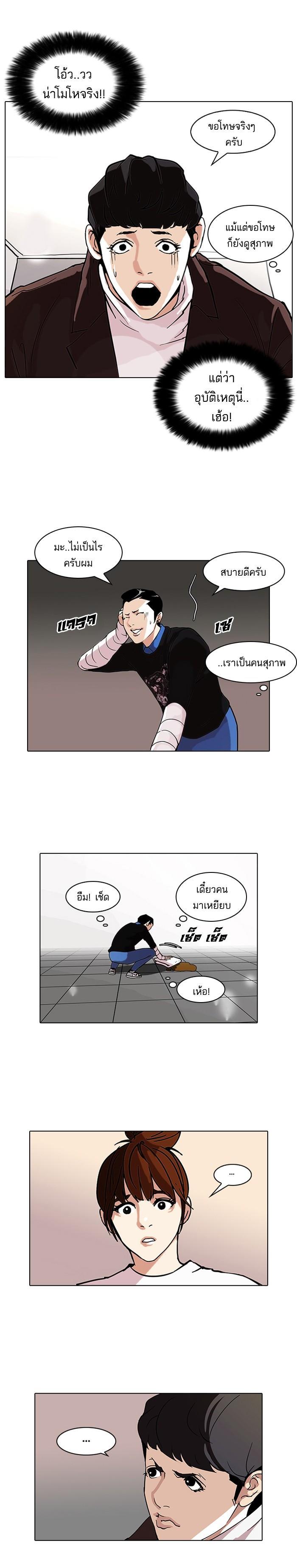 Manga-lc-com อ่านมังงะ อ่านการ์ตูน ออนไลน์ ฟรี Lookism ตอนที่ 1 2 3 4 5 6 7 8 9 10 11 12 13 14 ฟรี ไม่มีโฆษณา Manga-lc - อ่าน มังงะ อ่าน การ์ตูน ออนไลน์ อ่านมังงะ ฟรี