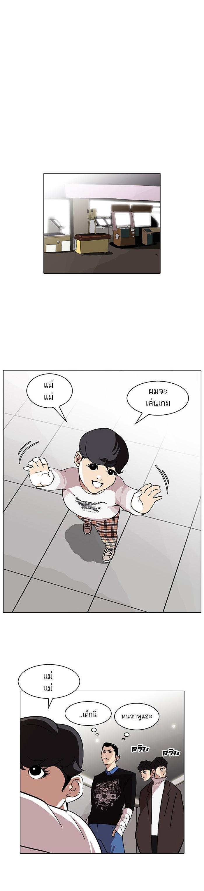 Manga-lc-com อ่านมังงะ อ่านการ์ตูน ออนไลน์ ฟรี Lookism ตอนที่ 1 2 3 4 5 6 7 8 9 10 11 12 13 14 ฟรี ไม่มีโฆษณา Manga-lc - อ่าน มังงะ อ่าน การ์ตูน ออนไลน์ อ่านมังงะ ฟรี
