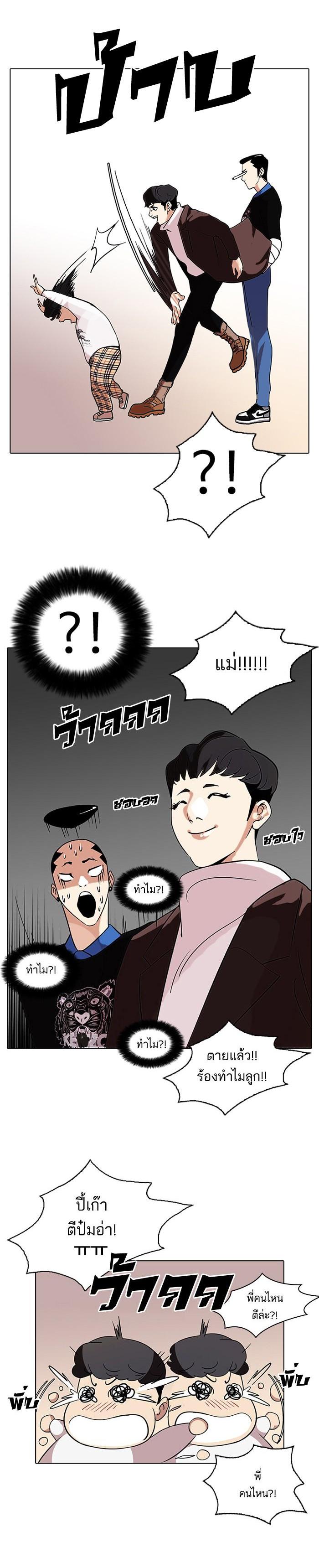 Manga-lc-com อ่านมังงะ อ่านการ์ตูน ออนไลน์ ฟรี Lookism ตอนที่ 1 2 3 4 5 6 7 8 9 10 11 12 13 14 ฟรี ไม่มีโฆษณา Manga-lc - อ่าน มังงะ อ่าน การ์ตูน ออนไลน์ อ่านมังงะ ฟรี