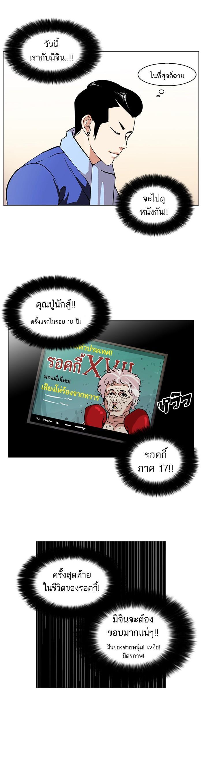 Manga-lc-com อ่านมังงะ อ่านการ์ตูน ออนไลน์ ฟรี Lookism ตอนที่ 1 2 3 4 5 6 7 8 9 10 11 12 13 14 ฟรี ไม่มีโฆษณา Manga-lc - อ่าน มังงะ อ่าน การ์ตูน ออนไลน์ อ่านมังงะ ฟรี