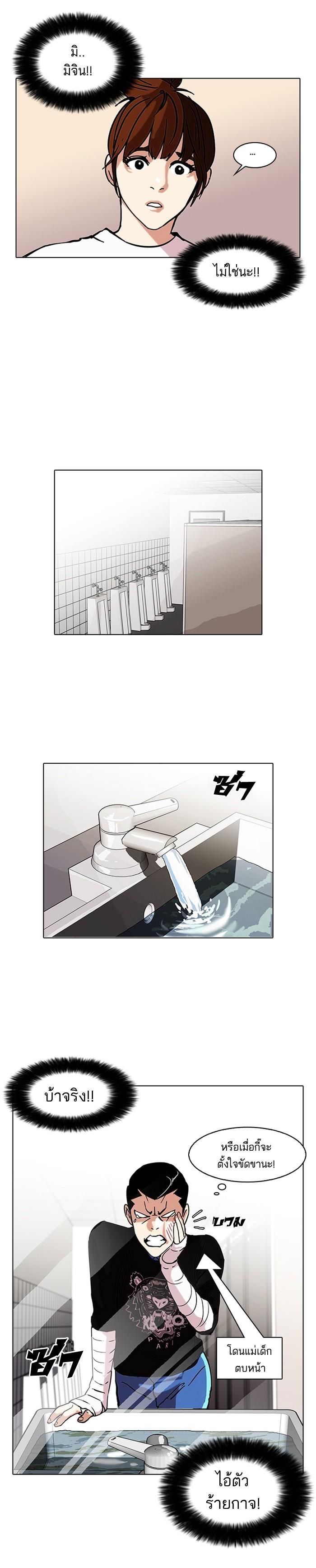 Manga-lc-com อ่านมังงะ อ่านการ์ตูน ออนไลน์ ฟรี Lookism ตอนที่ 1 2 3 4 5 6 7 8 9 10 11 12 13 14 ฟรี ไม่มีโฆษณา Manga-lc - อ่าน มังงะ อ่าน การ์ตูน ออนไลน์ อ่านมังงะ ฟรี