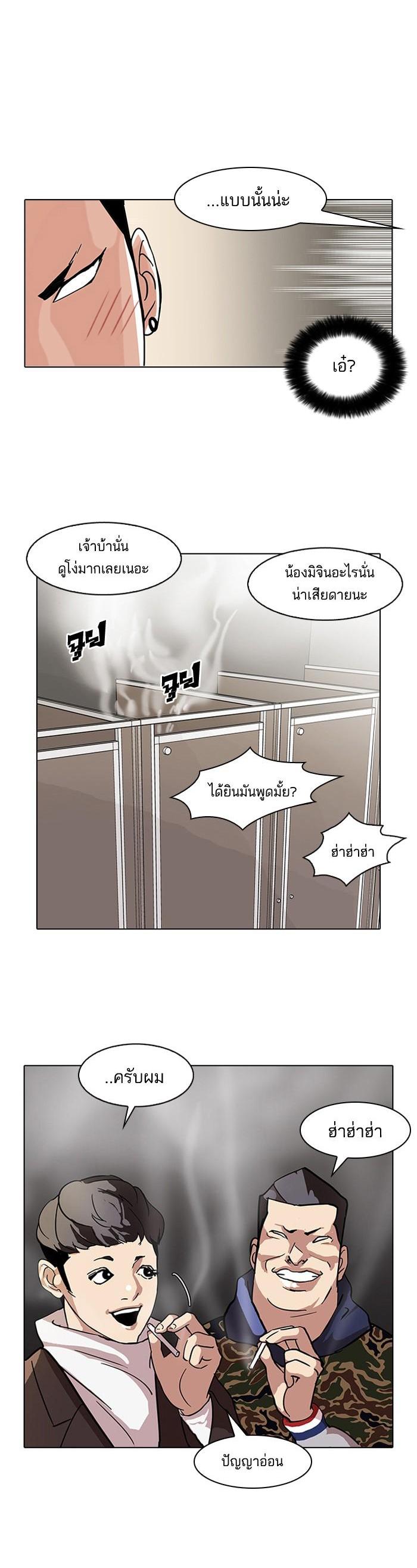 Manga-lc-com อ่านมังงะ อ่านการ์ตูน ออนไลน์ ฟรี Lookism ตอนที่ 1 2 3 4 5 6 7 8 9 10 11 12 13 14 ฟรี ไม่มีโฆษณา Manga-lc - อ่าน มังงะ อ่าน การ์ตูน ออนไลน์ อ่านมังงะ ฟรี