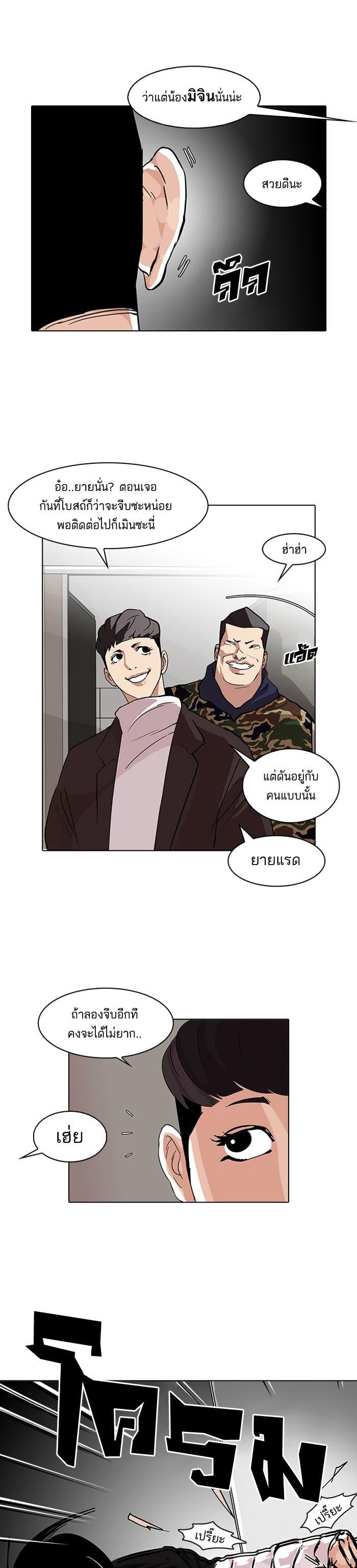 Manga-lc-com อ่านมังงะ อ่านการ์ตูน ออนไลน์ ฟรี Lookism ตอนที่ 1 2 3 4 5 6 7 8 9 10 11 12 13 14 ฟรี ไม่มีโฆษณา Manga-lc - อ่าน มังงะ อ่าน การ์ตูน ออนไลน์ อ่านมังงะ ฟรี