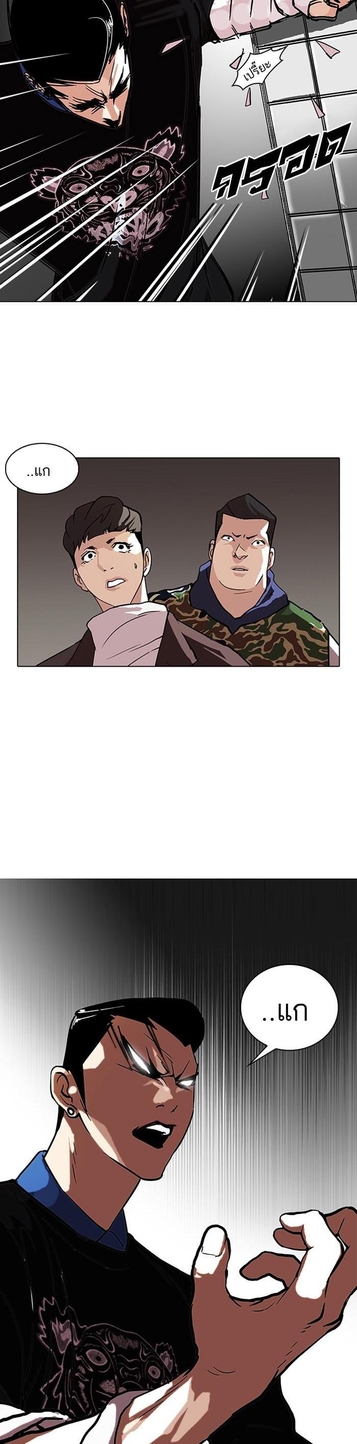 Manga-lc-com อ่านมังงะ อ่านการ์ตูน ออนไลน์ ฟรี Lookism ตอนที่ 1 2 3 4 5 6 7 8 9 10 11 12 13 14 ฟรี ไม่มีโฆษณา Manga-lc - อ่าน มังงะ อ่าน การ์ตูน ออนไลน์ อ่านมังงะ ฟรี