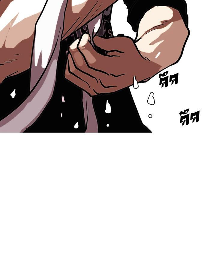 Manga-lc-com อ่านมังงะ อ่านการ์ตูน ออนไลน์ ฟรี Lookism ตอนที่ 1 2 3 4 5 6 7 8 9 10 11 12 13 14 ฟรี ไม่มีโฆษณา Manga-lc - อ่าน มังงะ อ่าน การ์ตูน ออนไลน์ อ่านมังงะ ฟรี