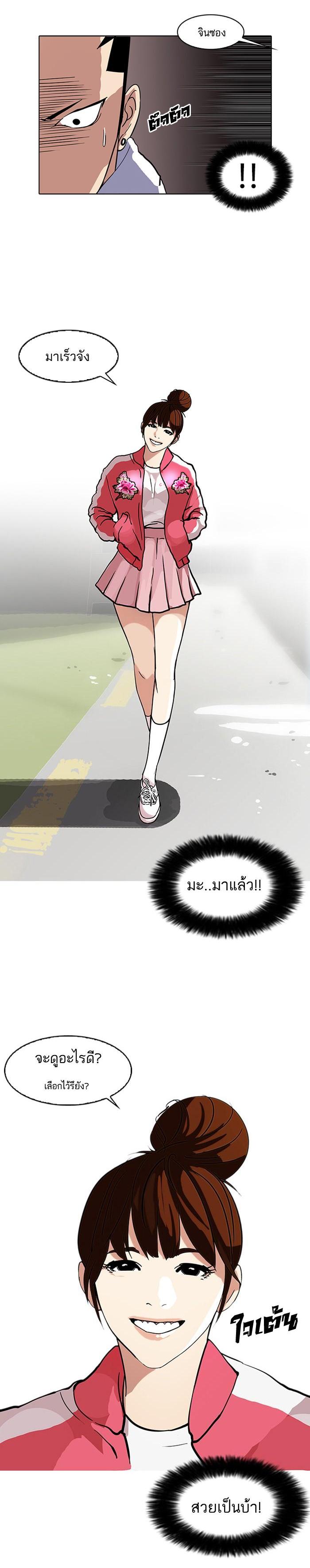 Manga-lc-com อ่านมังงะ อ่านการ์ตูน ออนไลน์ ฟรี Lookism ตอนที่ 1 2 3 4 5 6 7 8 9 10 11 12 13 14 ฟรี ไม่มีโฆษณา Manga-lc - อ่าน มังงะ อ่าน การ์ตูน ออนไลน์ อ่านมังงะ ฟรี