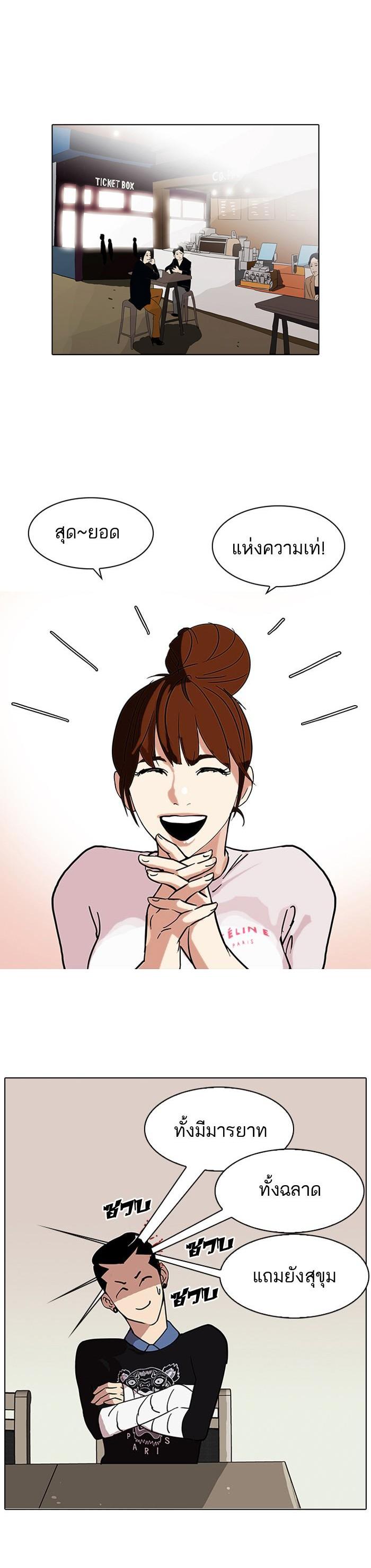 Manga-lc-com อ่านมังงะ อ่านการ์ตูน ออนไลน์ ฟรี Lookism ตอนที่ 1 2 3 4 5 6 7 8 9 10 11 12 13 14 ฟรี ไม่มีโฆษณา Manga-lc - อ่าน มังงะ อ่าน การ์ตูน ออนไลน์ อ่านมังงะ ฟรี