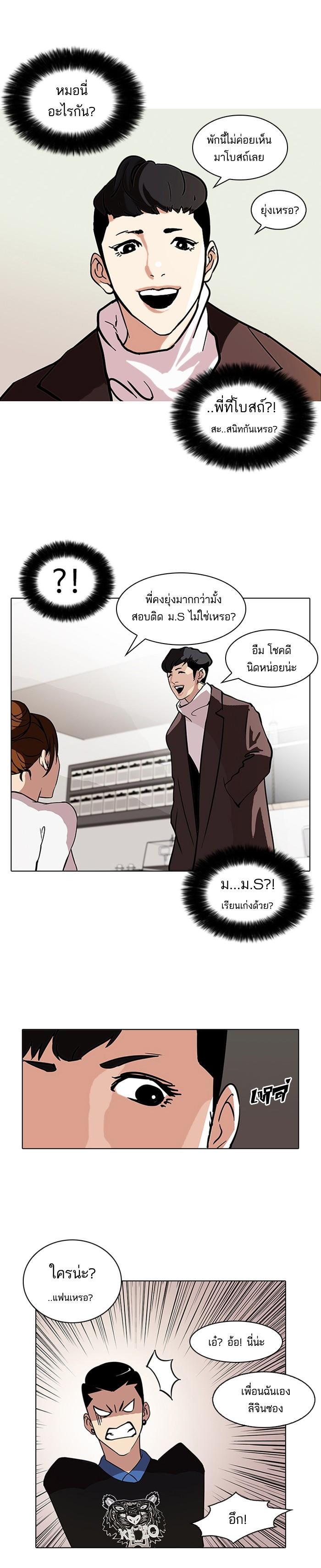 Manga-lc-com อ่านมังงะ อ่านการ์ตูน ออนไลน์ ฟรี Lookism ตอนที่ 1 2 3 4 5 6 7 8 9 10 11 12 13 14 ฟรี ไม่มีโฆษณา Manga-lc - อ่าน มังงะ อ่าน การ์ตูน ออนไลน์ อ่านมังงะ ฟรี