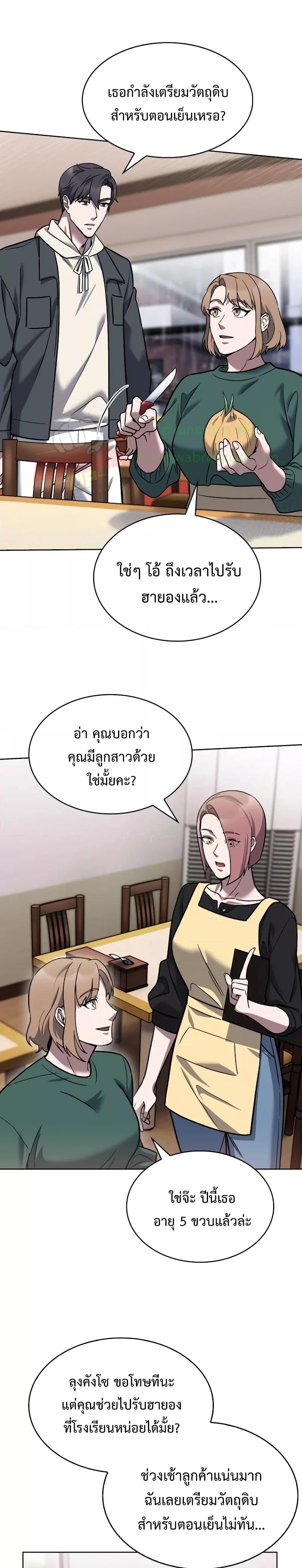 Manga-lc-com อ่านมังงะ อ่านการ์ตูน ออนไลน์ ฟรี TheDeliveryMa ตอนที่ 1 2 3 4 5 6 7 8 9 10 11 12 13 14 ฟรี ไม่มีโฆษณา Manga-lc - อ่าน มังงะ อ่าน การ์ตูน ออนไลน์ อ่านมังงะ ฟรี